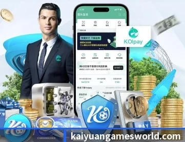 开元棋牌 APP 深度功能 - KYgaming